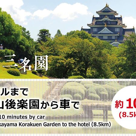 Magical Pumpkin Secret Garden leisure hotel Okayama Exterior foto