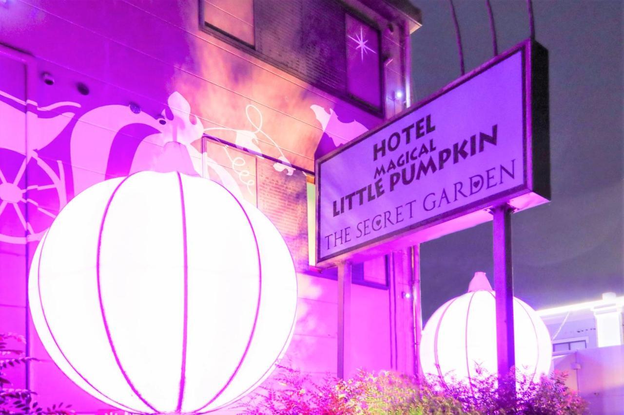 Magical Pumpkin Secret Garden leisure hotel Okayama Exterior foto