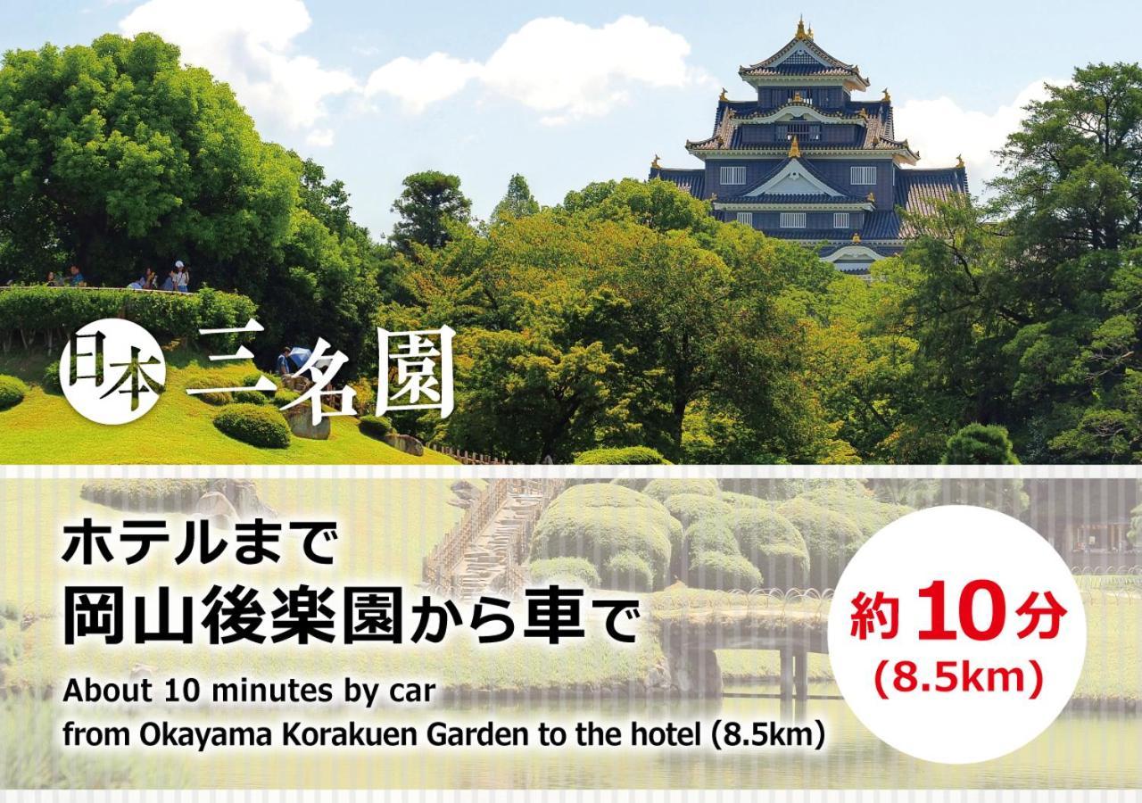 Magical Pumpkin Secret Garden leisure hotel Okayama Exterior foto